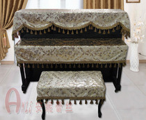 Vertical piano universal piano cover full cover Simple European half cover thickened fabric dust cover Piano cover three-piece set