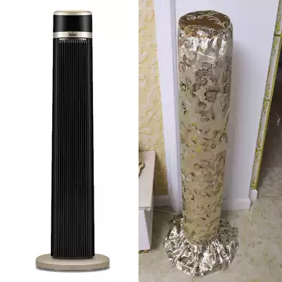 Midea ZAB10 tower fan cover household vertical electric fan cover electric fan cover multi-color optional vertical fan cover