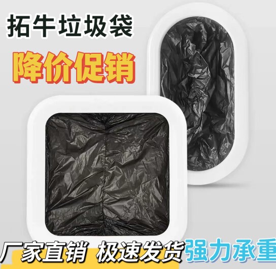 Townew Trash Bag Smart Trash Can T1 Series T3 Thickened and Enlarged Automatic Bag Replacement (Trash Box Not Included)