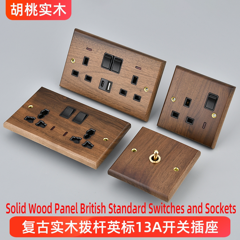 英式美式欧式开关插座的LOGO