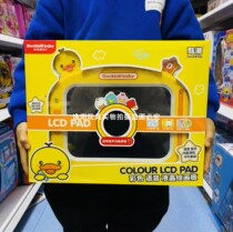 Platypus Baby Color voice LCD painting board LCD children graffiti electronic small blackboard writing board toy