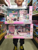 Yasqi Meng Rabbit Bedroom Kitchen Refrigerator Simulation Room Scene Rabbit Toy Doll Girl Play Home