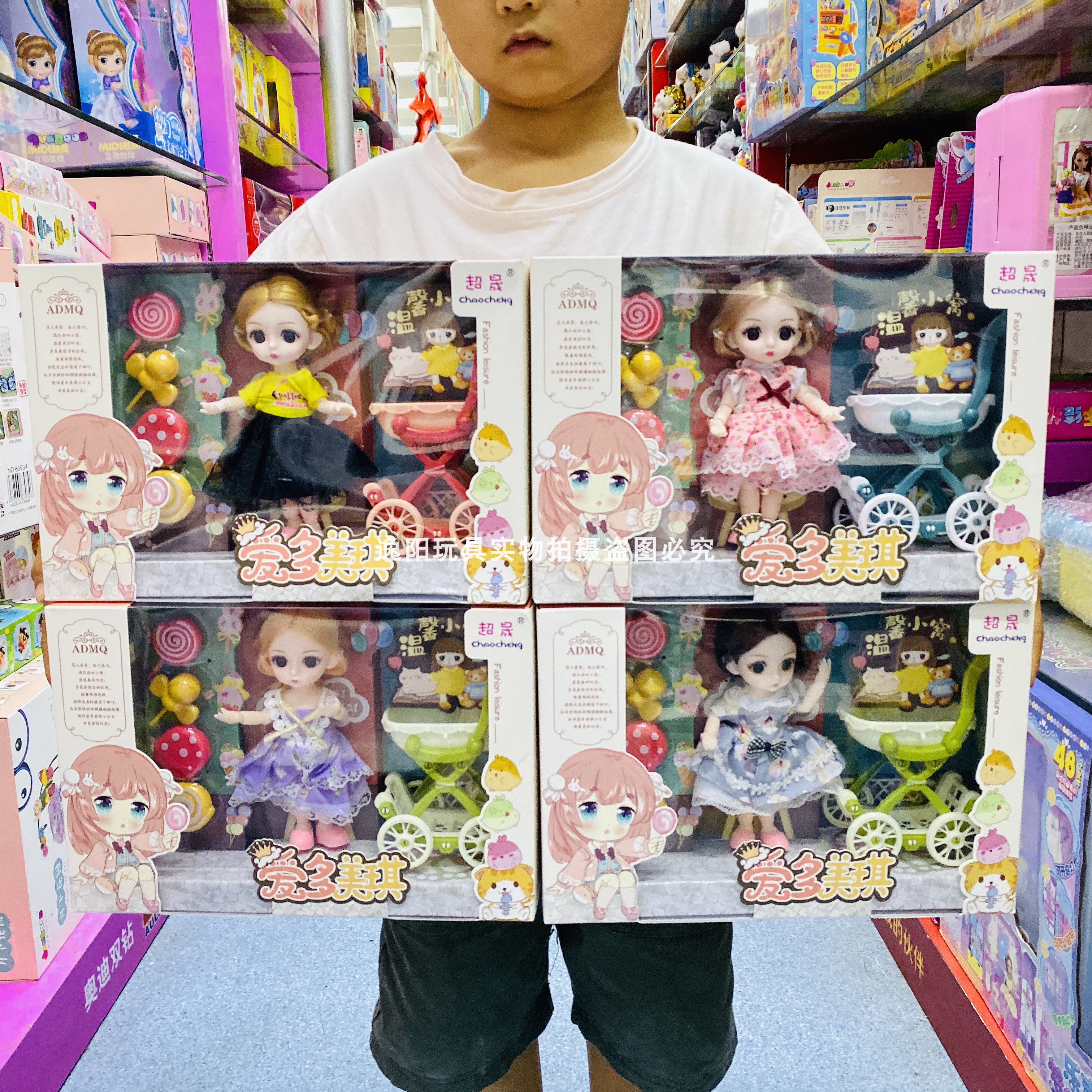 Aidomeiqi doll girl princess simulation joint movable dress-up doll doll DIY play house toy