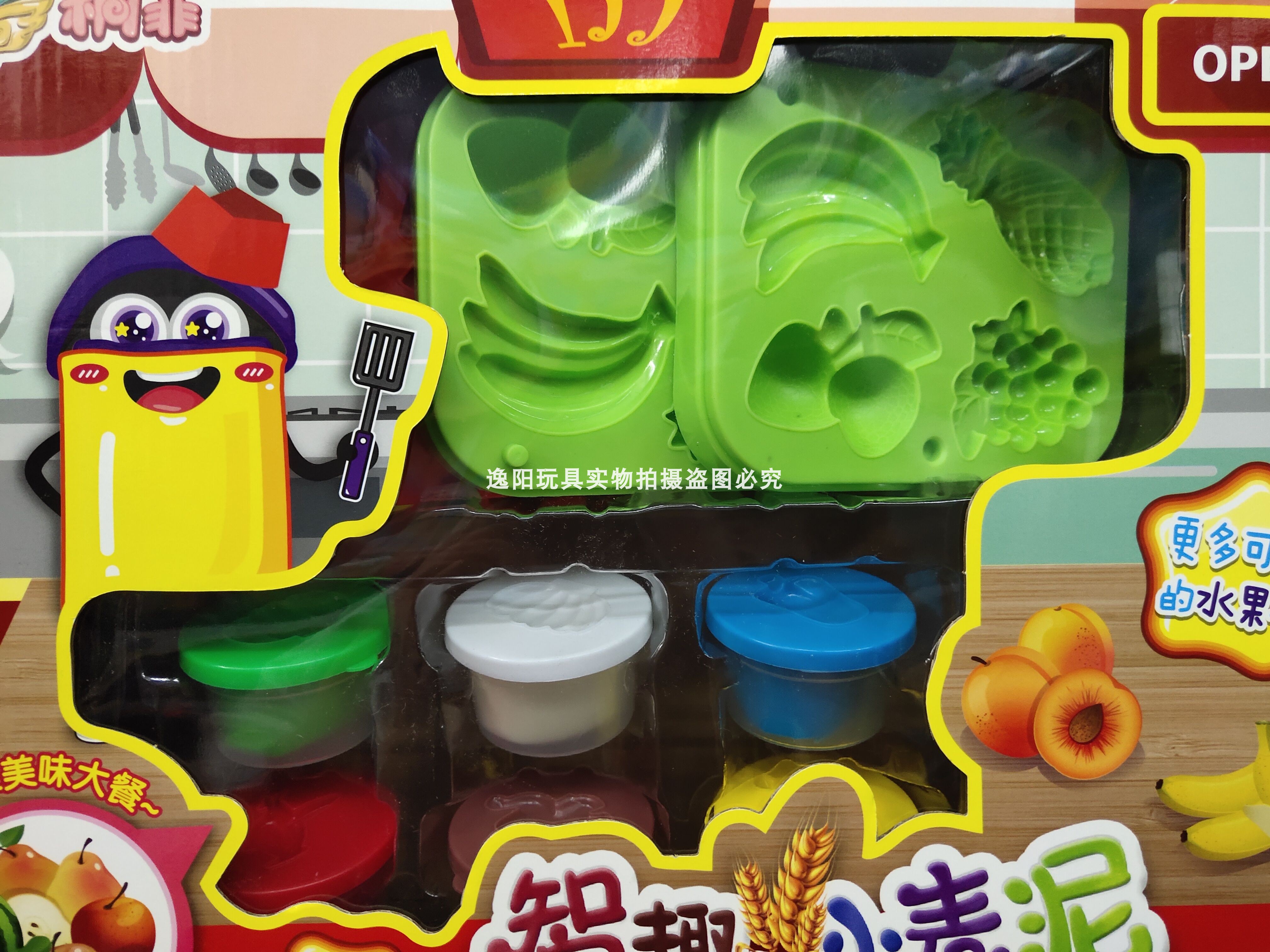 Tongfei Zhiqu lúa mì rơm kem ăn xe kem trái cây màu bùn bùn máy plasticine nấu khuôn đồ chơi - Tự làm khuôn nướng khuôn làm kem que