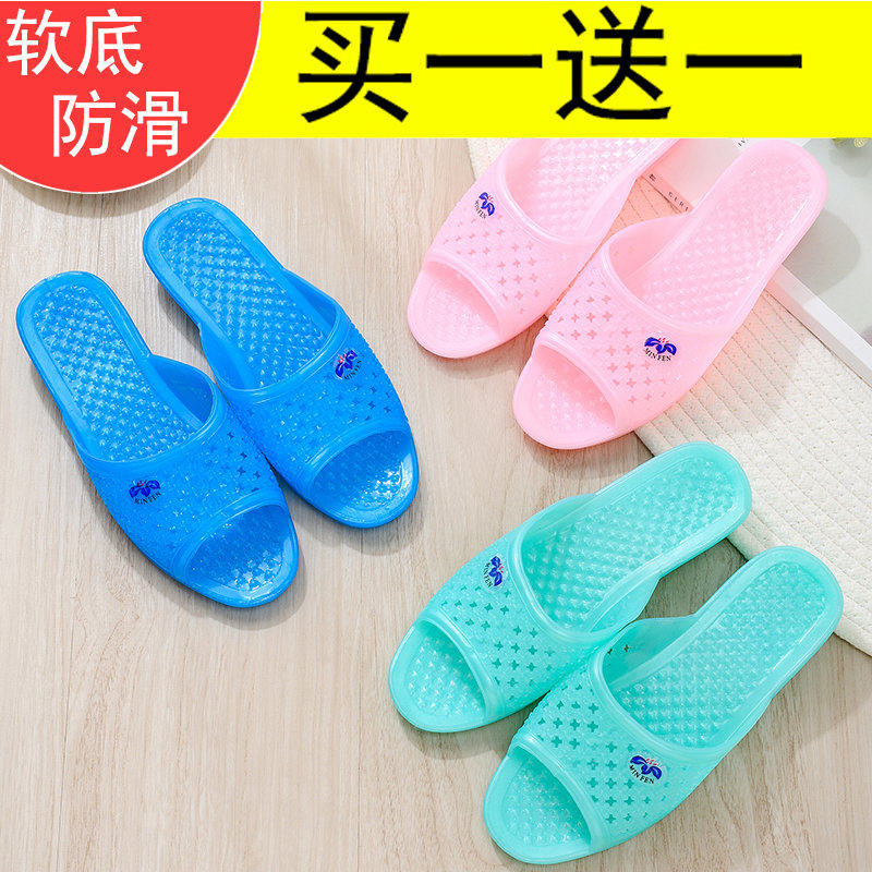 Buy one send a home bathroom Wear Resistant Retro Soft Bottom Non-slip Summer Classic Plastic Flat-bottomed Jelly Crystal Slippers