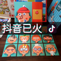 Magnetic puzzle childrens intellectual development toys multifunctional 2 magnetic 3-6 years old 4 babies 5 boys and girls early education