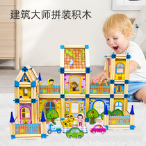 Childrens building model assembly toy benefit intelligence development Girl 3 years old 4 Wood 5 boys 6 interspersed building blocks