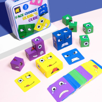 Changing face Rubiks cube building blocks childrens educational toys logical thinking training 4 boys and girls 3D puzzle 6 years old