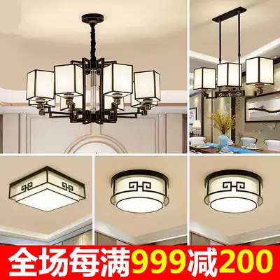 New Chinese chandelier Living room lamp Simple antique household bedroom dining room lamp Zen study package lamp Chinese style