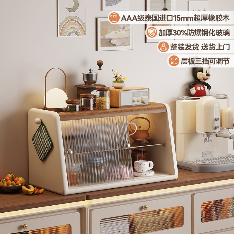Solid Wood Cup Holder, Cup Storage Rack, Desktop Coffee Corner Storage, Tea Cup, Water Cup, Countertop Dining Table Storage Cabinet Solid Wood Cup Holder, Cup Storage Rack, Desktop Coffee Corner Storage, Tea Cup, Water Cup, Countertop Dining Table Storage Cabinet