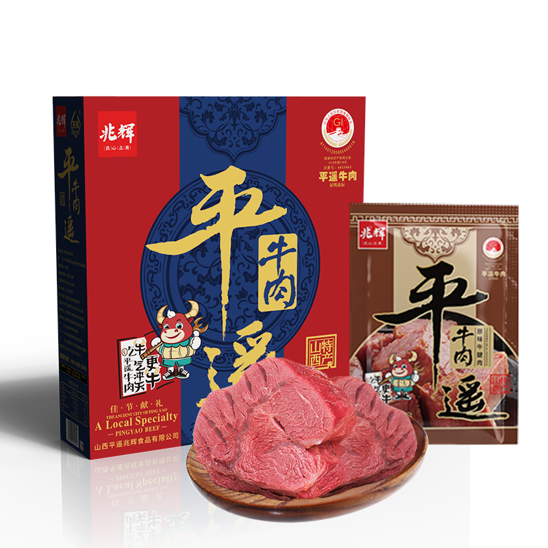 兆辉 平遥牛肉精装礼盒948g（原味牛腱肉158g*6袋）