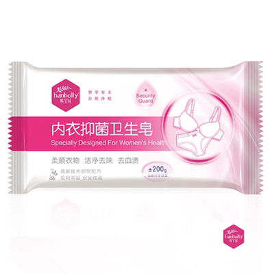 【hanbolly韩宝莉】内衣洗衣皂20