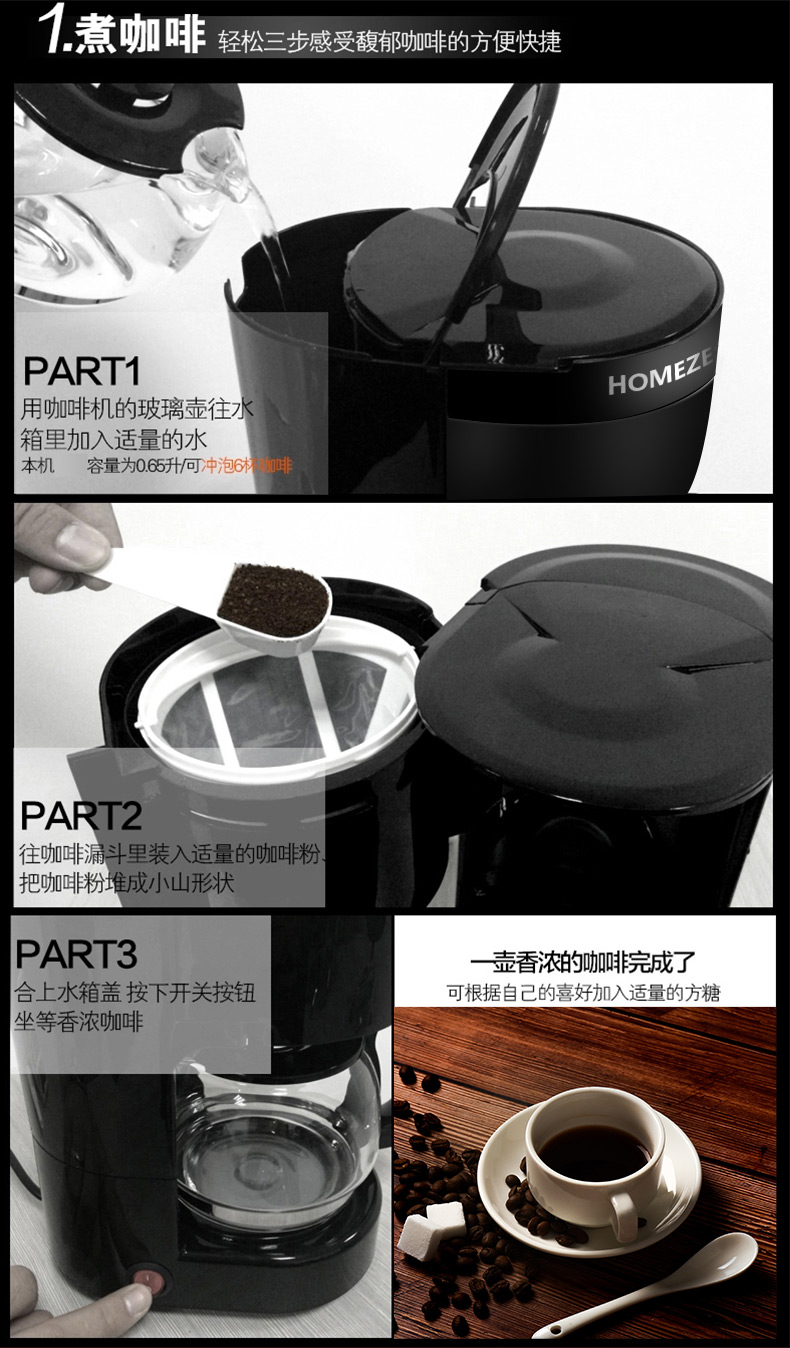 máy pha cà phê drip HOMEZEST / Hamster CM-1002 Máy pha cà phê gia dụng nhỏ 0,65L Trà nhỏ giọt Mỹ - Máy pha cà phê máy pha cafe viên nén