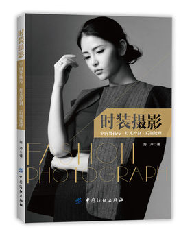 Genuine digital photography tutorial notes book, introductory textbook, fashion photography workshop, body art, american photography, light aesthetics and composition, mobile phone photography skills from novice to master, analysis of photographic works