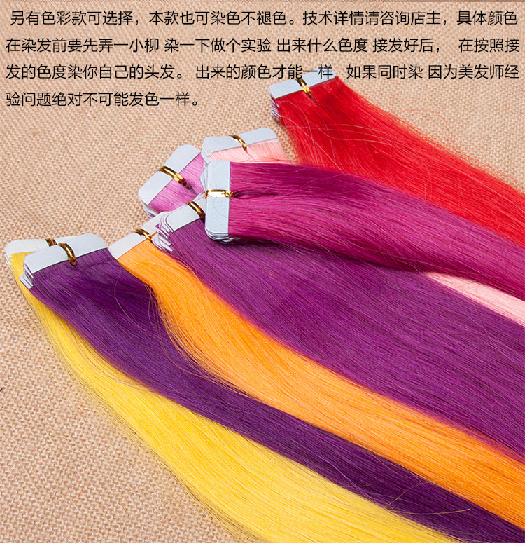 Extension mèches - Ref 220234 Image 10