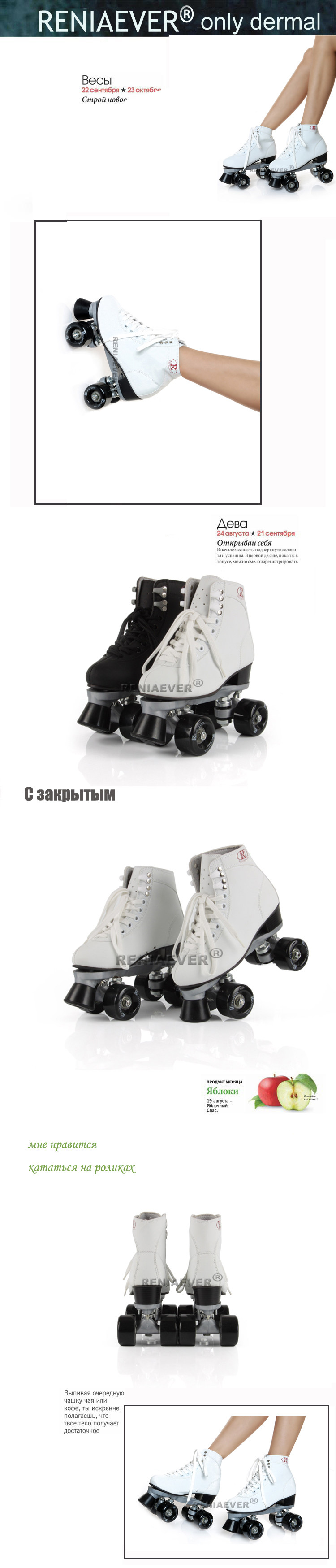 Patins à roulettes - Ref 2583896 Image 6