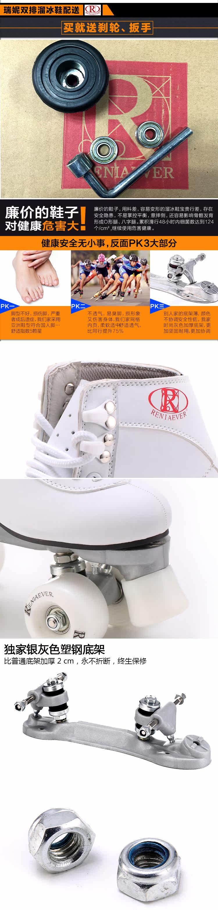 Patins à roulettes - Ref 2589013 Image 8