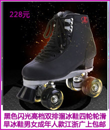 Patins à roulettes - Ref 2583209 Image 8