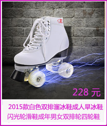 Patins à roulettes - Ref 2583207 Image 6