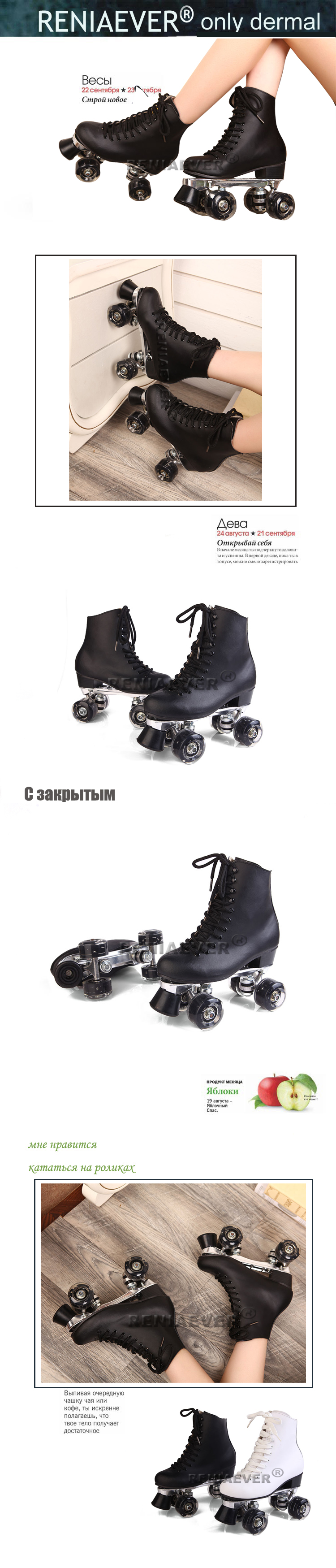 Patins à roulettes - Ref 2589166 Image 6