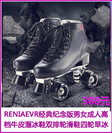 Patins à roulettes - Ref 2583209 Image 11