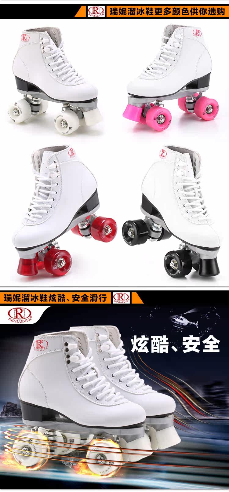 Patins à roulettes - Ref 2589013 Image 6