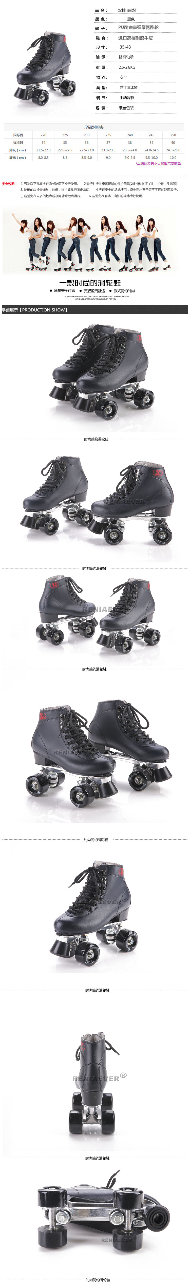 Patins à roulettes - Ref 2583207 Image 12