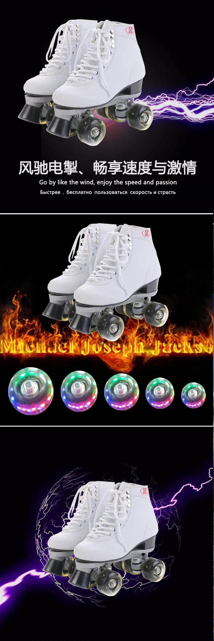 Patins à roulettes - Ref 2583209 Image 12