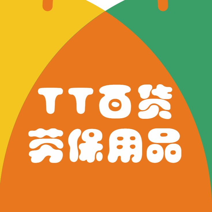 TT劳保用品
