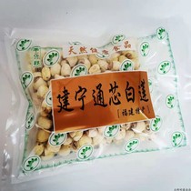 Fujian Jianning White Lotus Seed Source Origin 2024 New Arrival Fragrant and Glutinous Easy to Cook and Good Tasting Dried Lotus Seed Gonglian One Pound
