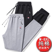 Mens youth trend straight mid-rise solid color casual sports loose breathable casual pants sweatpants pants sweatpants