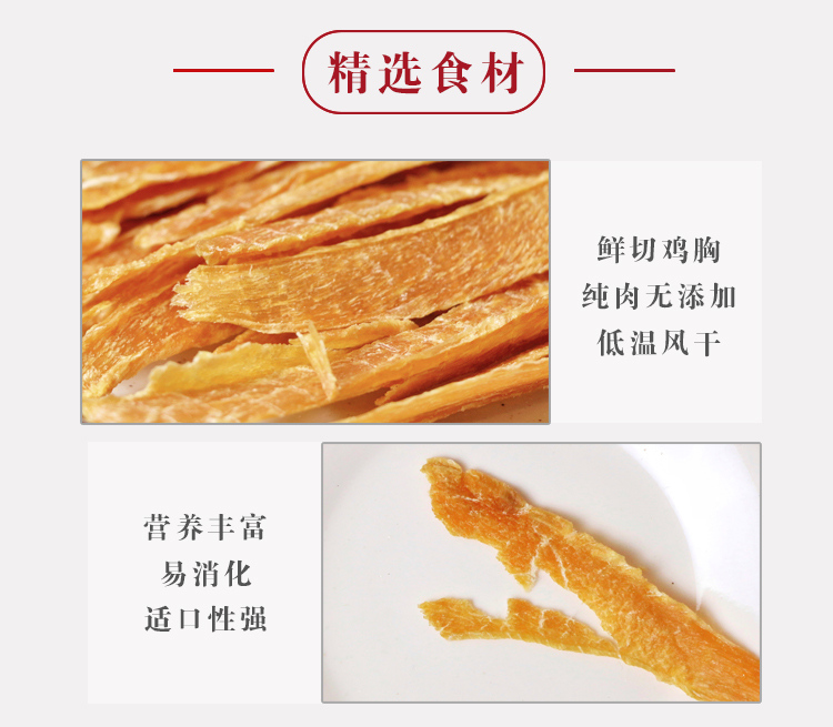 Da Lijia tự làm chó cưng ăn vặt gà khô lông vàng Keji kích thước chó thưởng răng hàm - Đồ ăn vặt cho chó đồ ăn vặt cho chó