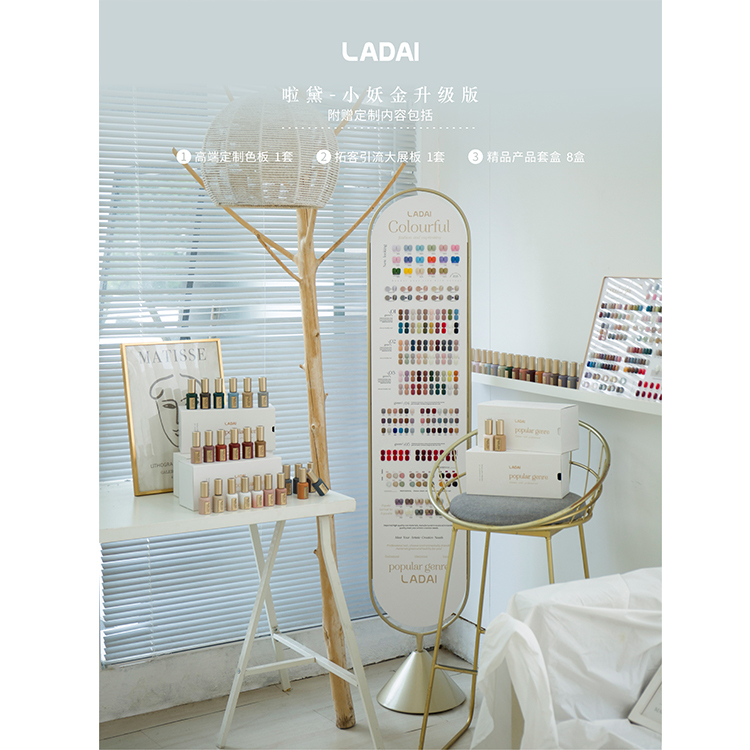 Ouboli Ladai La Dai Xiaoyao Gold 168 New Model Nail Salon Set Long-Lasting Imported Quality Nail Polish Gel
