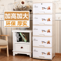 High and thick large capacity drawer storage cabinet Baby children baby clothes finishing box Room storage artifact