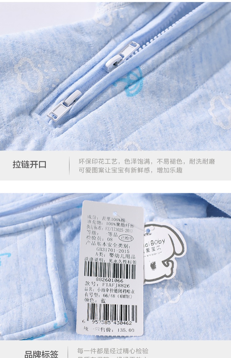 Yêu bé sơ sinh ở đâu? đồ liền thân cho bé