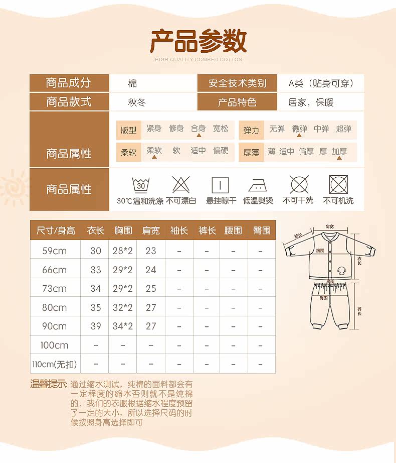 Gilet enfant FANAIBABY - Ref 2068400 Image 24