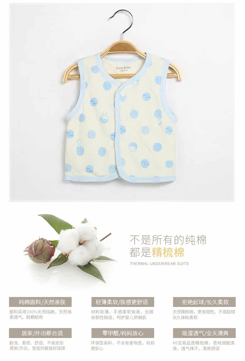 Gilet enfant FANAIBABY - Ref 2070513 Image 29