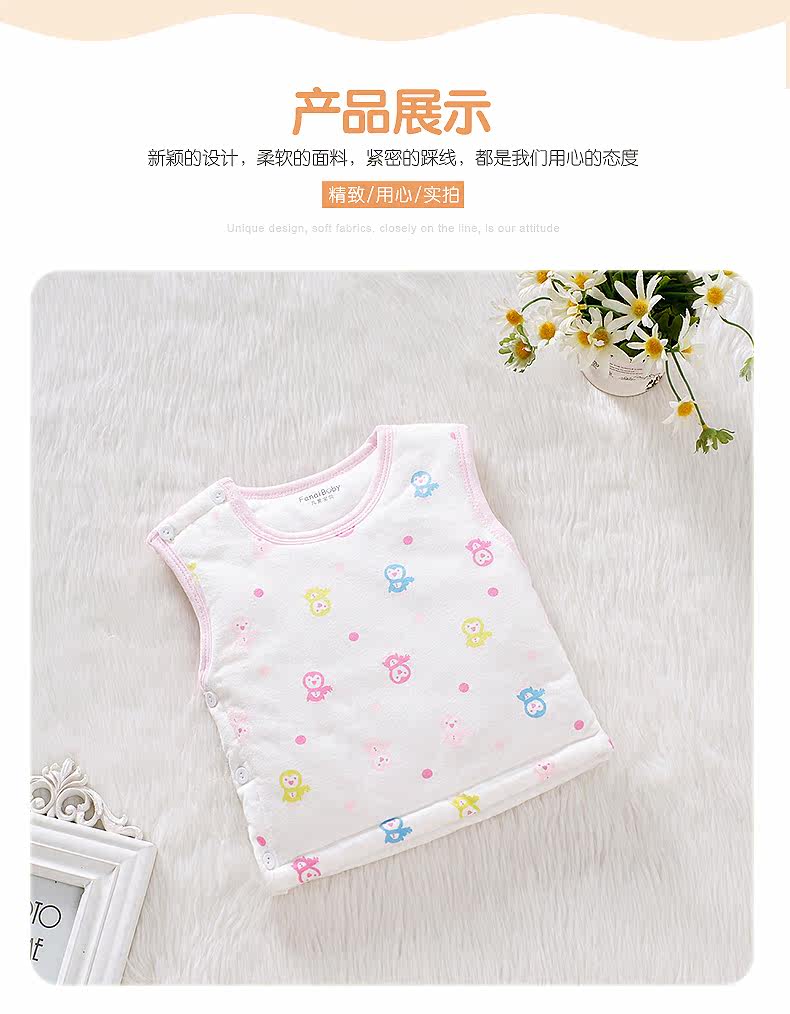 Gilet enfant FANAIBABY - Ref 2068403 Image 16