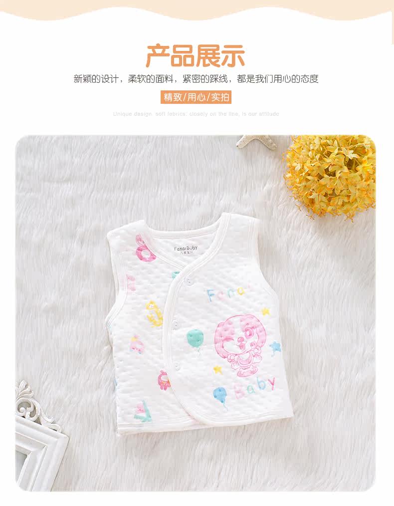 Gilet enfant FANAIBABY - Ref 2069322 Image 23