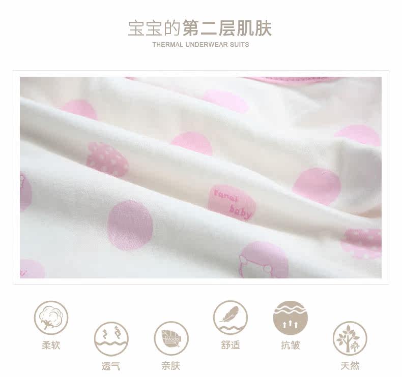 Gilet enfant FANAIBABY - Ref 2070513 Image 8