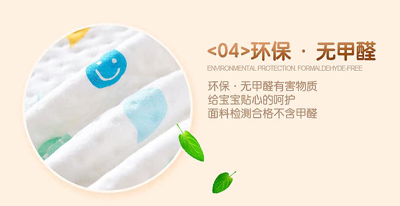 Gilet enfant FANAIBABY - Ref 2070293 Image 10