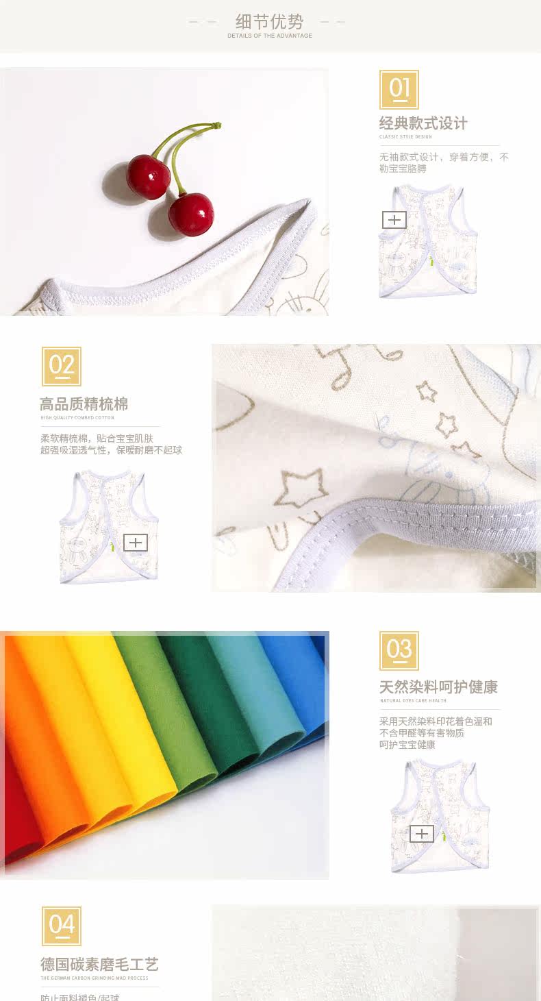 Gilet enfant FANAIBABY - Ref 2070513 Image 18