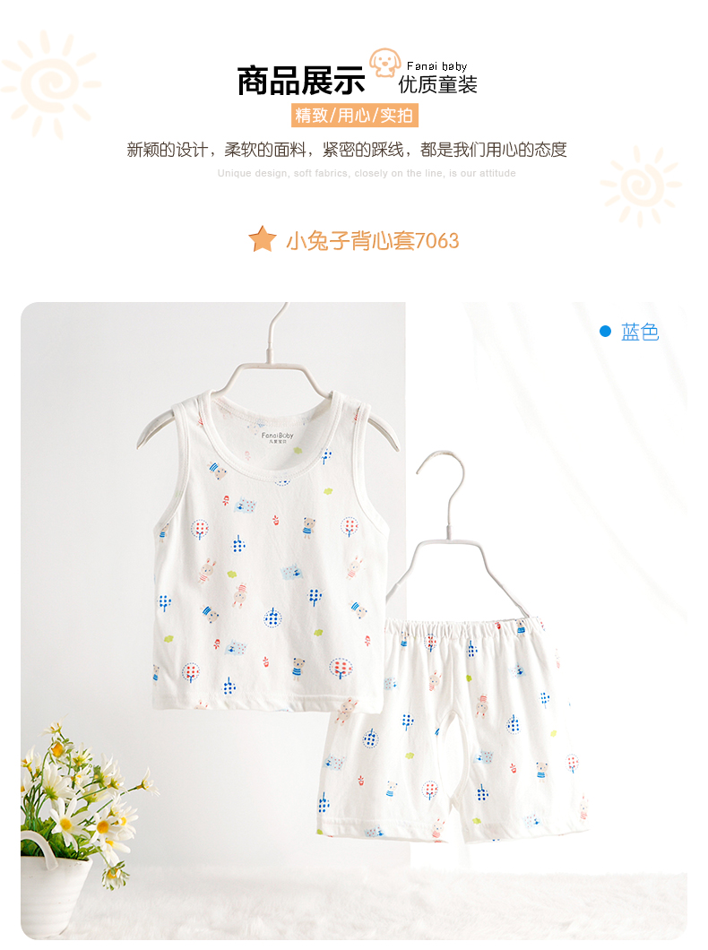 Nơi để yêu em bé sơ sinh quần áo mùa hè ăn mặc đồ ngủ bé không tay phù hợp với bông bé đồ lót hai mảnh