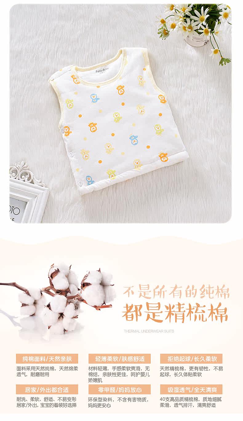 Gilet enfant FANAIBABY - Ref 2068403 Image 21