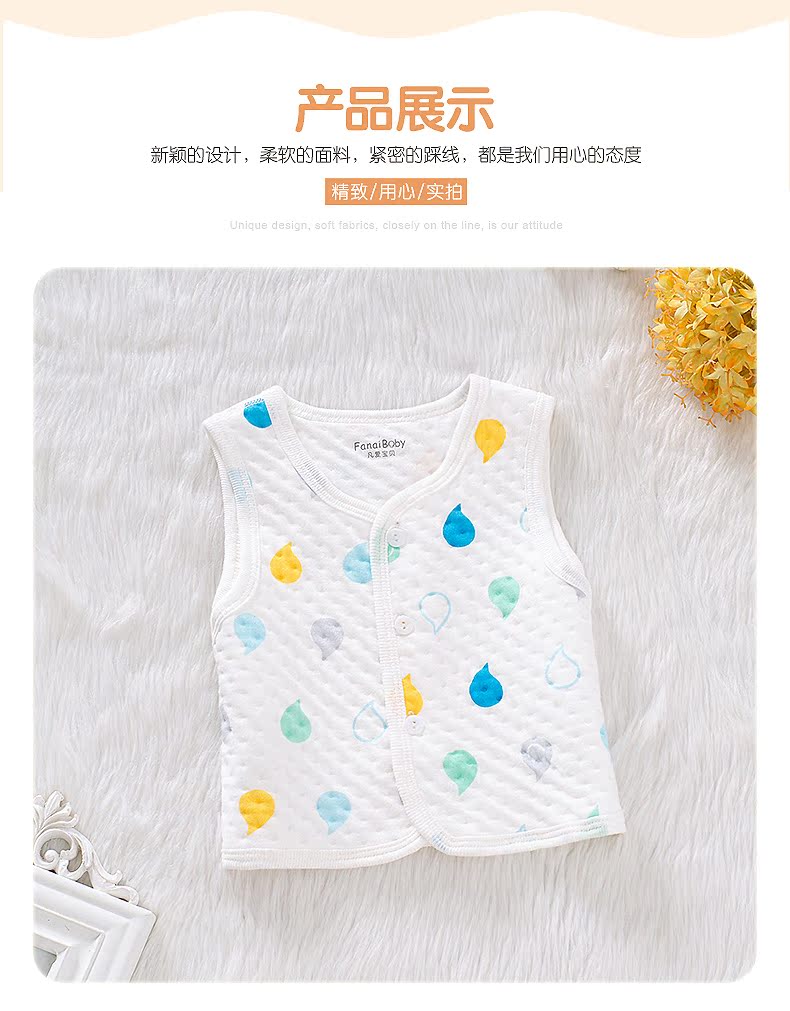 Gilet enfant FANAIBABY - Ref 2070293 Image 12