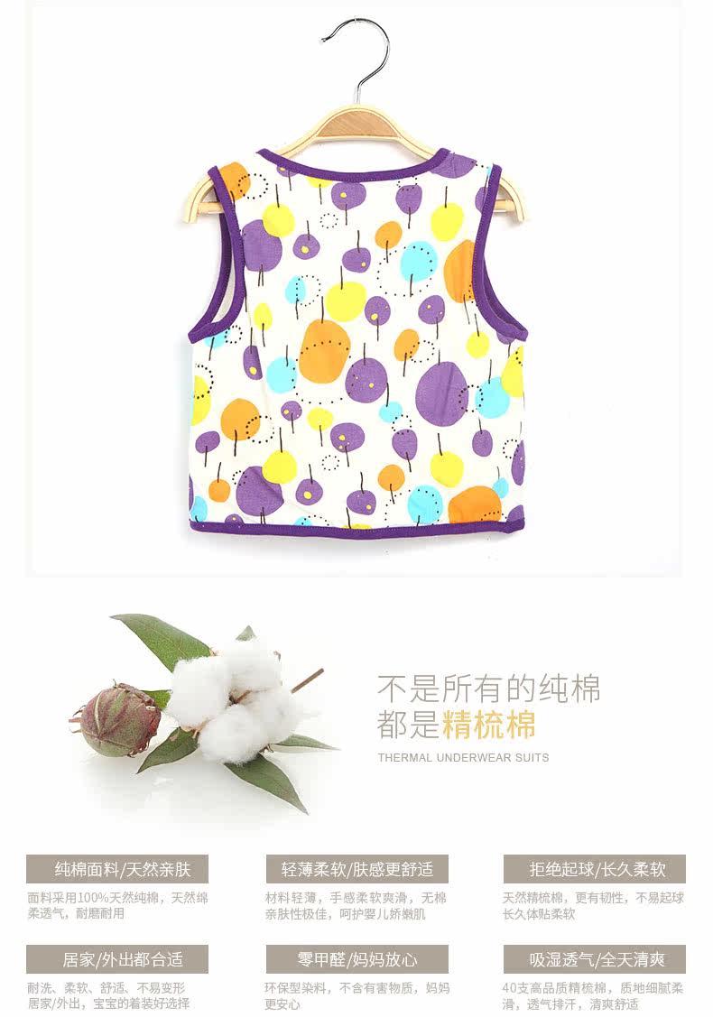 Gilet enfant FANAIBABY - Ref 2069746 Image 19