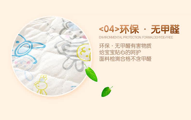 Gilet enfant FANAIBABY - Ref 2068492 Image 10