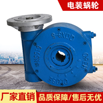 QDX3-2 type worm wheel head turbine case ball valve butterfly valve worm wheel drive device single-stage dual-class electric mounted worm gear supply