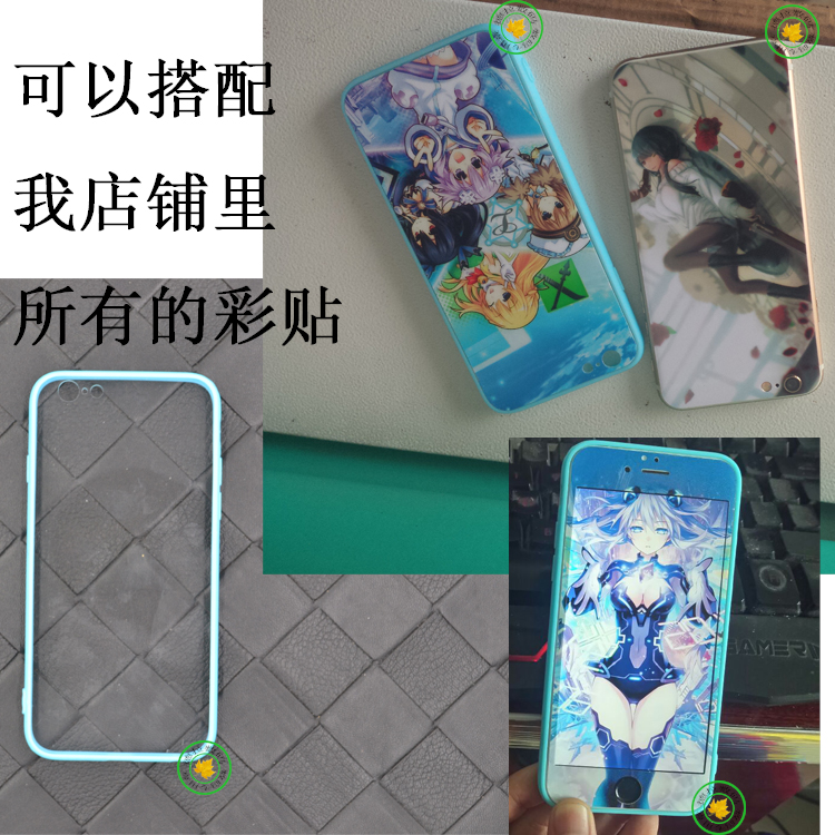 Suitable for iphone7 X XR 6s 6SP 7PLUS mobile phone protection shell rubber patch custom