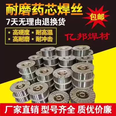 YD600YD660 YD790YD880 hard surface surfacing welding wear-resistant flux cored wire alloy wear-resistant surfacing welding wire